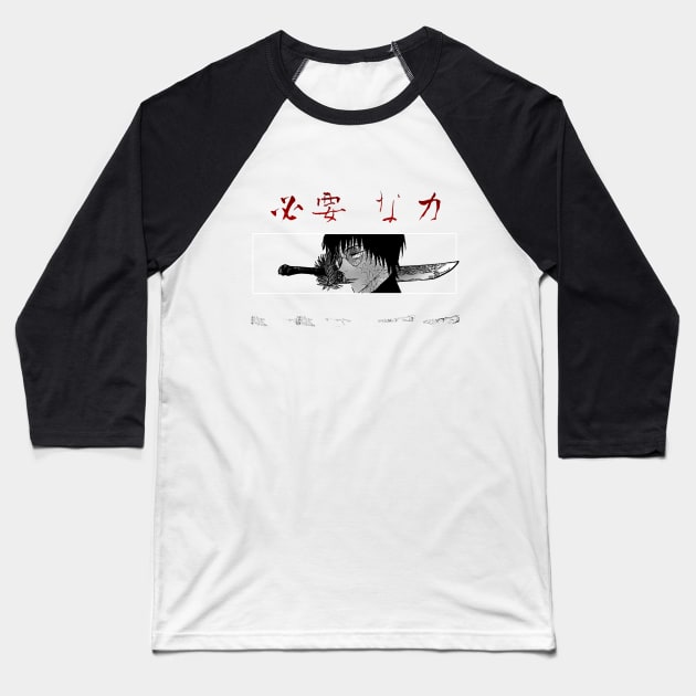 Strength Nedeed - JJK Baseball T-Shirt by yokonovit